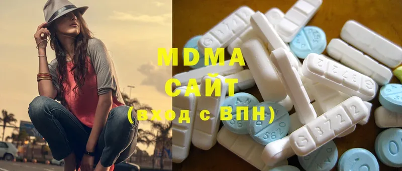 MDMA Molly  купить наркотик  Бодайбо 